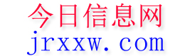 城步今日信息网
